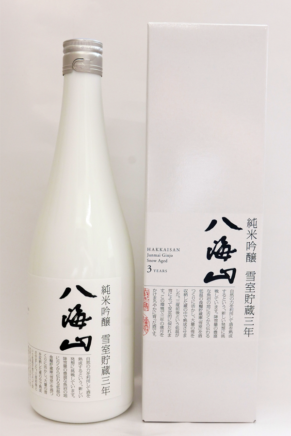 8094 八海山 純米吟醸 雪室貯蔵三年【化粧ケース入】